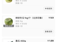 -盒马鲜生(顺义店)