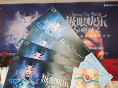 -重庆国际马戏城