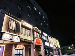-十六蒲(桂林路店)