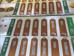 -清真·白记年糕(牛街北口店)