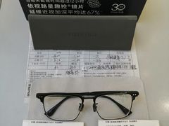 -爱视眸Eyeblling眼镜·依视路·蔡司镜片折扣店(百联南方商城购物中心)