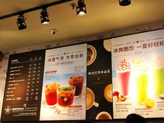 菜单-COSTA COFFEE(上海月星环球港店)