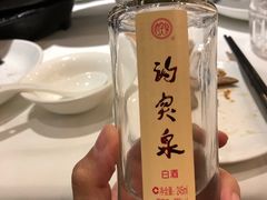 -金春禧(世茂国际广场店)