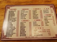 菜单-宝旺姜母鸭(顶澳仔猫街店)