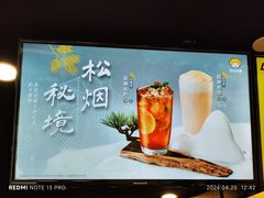 -快乐柠檬happylemon(北京APM店)
