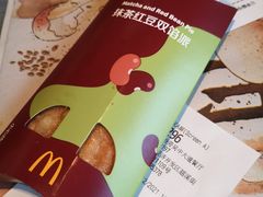 抹茶红豆派-麦当劳(吴中大道店)