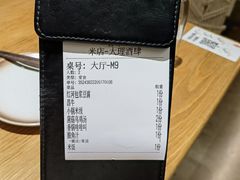 -米店·云南菜(南门店)
