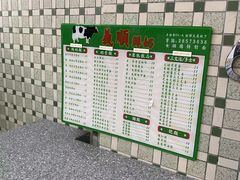 -义顺牛奶公司(新马路老店)