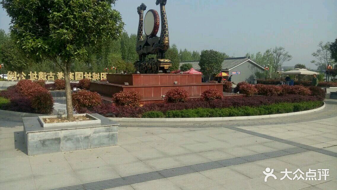 城阳城址保护区图片 - 第6张