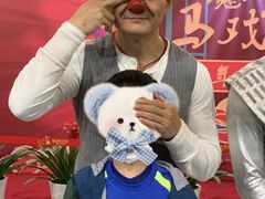 -重庆国际马戏城