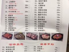 菜单-黄门火锅(梦时代店)