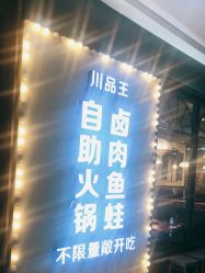 -南京万达乐园