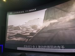 -寰映影城(大融城激光IMAX店)