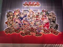 -北京工艺美术博物馆