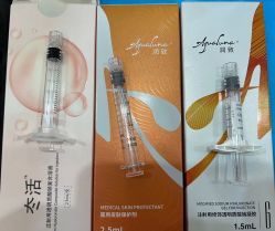 -禾美嘉医疗美容