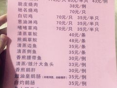 -烧鹅妹饭店