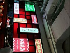 -汤潮荟·粤菜小馆(茂业天地店)