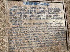 -嵖岈山风景区