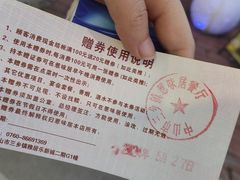 -惹味居(沙坦路)