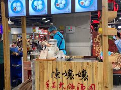 -盒马鲜生(公园1903店)