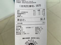 -BreadTalk面包新语·烘焙蛋糕(海珠丽影广场店)