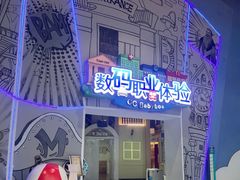 -蓝精灵乐园·世茂精灵之城主题乐园