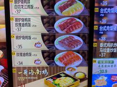 -大家乐(广州中华广场店)