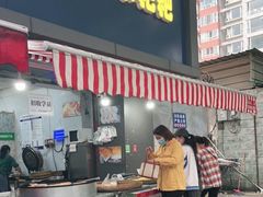 -小米粑粑(玉锦苑店)