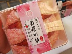 -盒马鲜生(189购物中心店)