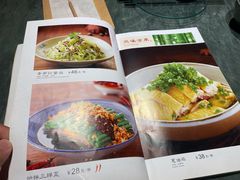 -兰溪小馆(首经贸店)