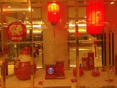 -北京王府井天伦王朝酒店