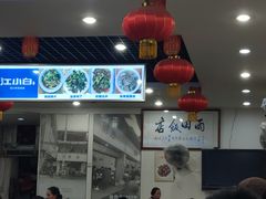 -雨田饭店(华兴东街店)