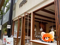 -VERIE BAKEHOUSE