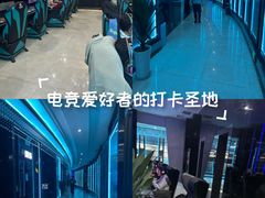 -绿树电竞(五路店)