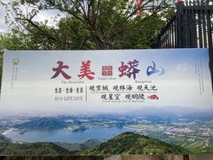 -北京十三陵国家森林公园蟒山景区