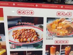 -孖记茶档·热腾茶餐(乐峰店)