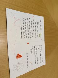 -爱悦月子·时光(武侯店)