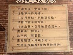 -黄埔军校旧址纪念馆