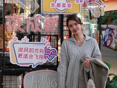-华熙LIVE·528