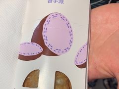 -麦当劳(大厂新城店)