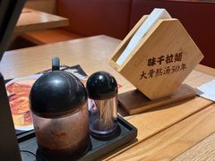 -味千拉面(大润发店)