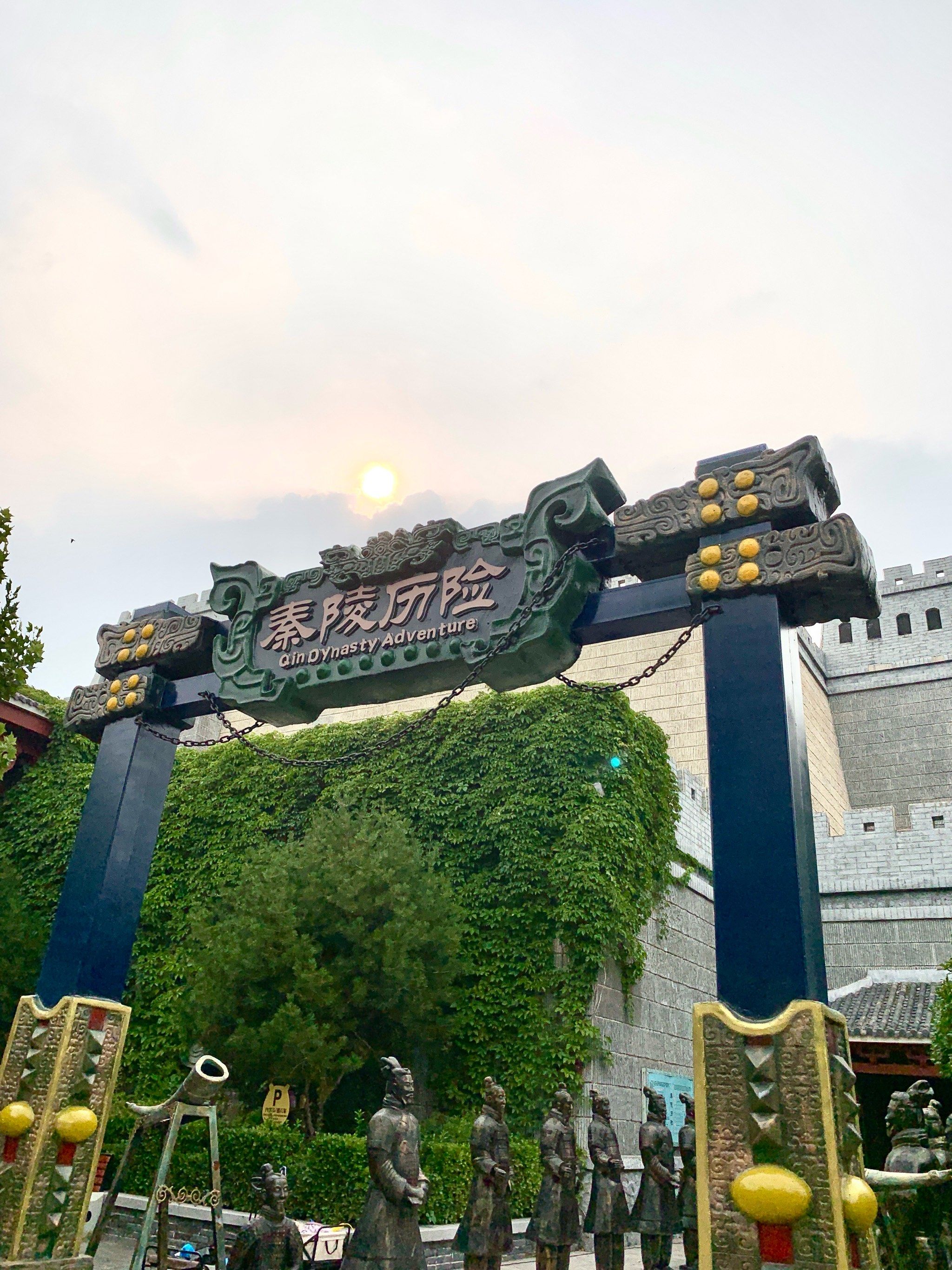 冬季游玩室内场之方特秦岭历险❗️