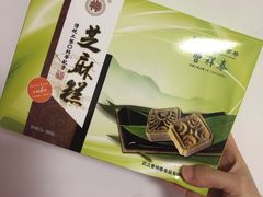 -曹祥泰(解放路店)