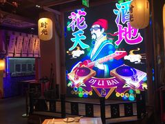-长安大牌档之西安博物院文化餐厅(中贸店)