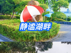 -南昌青山湖风景区