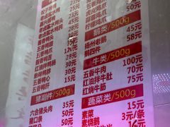 -味香鸭子店(汉口西路店)