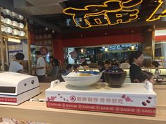 -三禾寿司(君尚店)