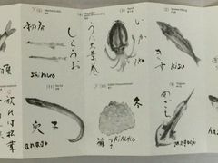 -みかわ是山居