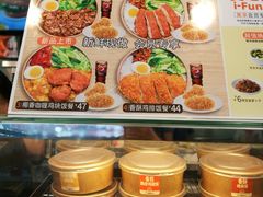 -德克士(广州南站店)