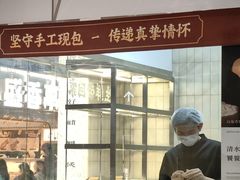 -袁记云饺的猜想(东方宝泰首店)
